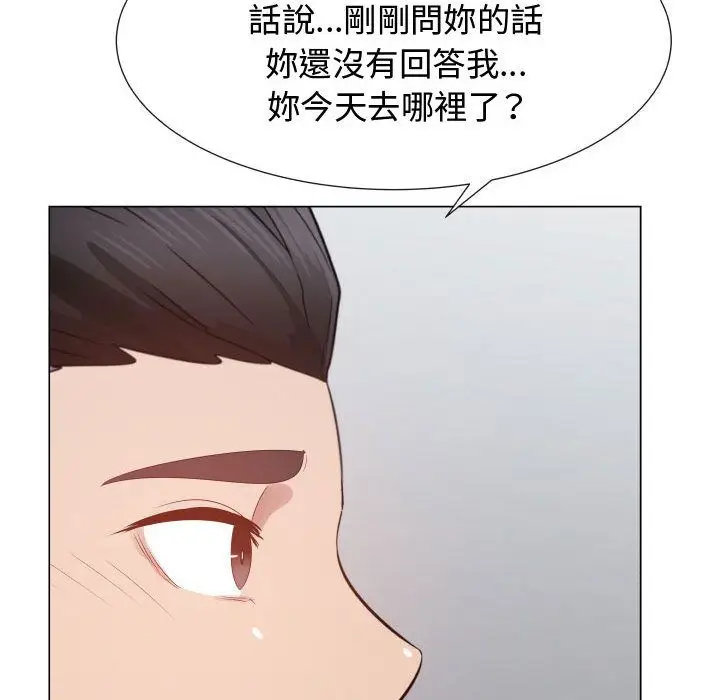 漫画《只为满足你/共享计划/狩猎之路：代理爱情》第44话第59张图
