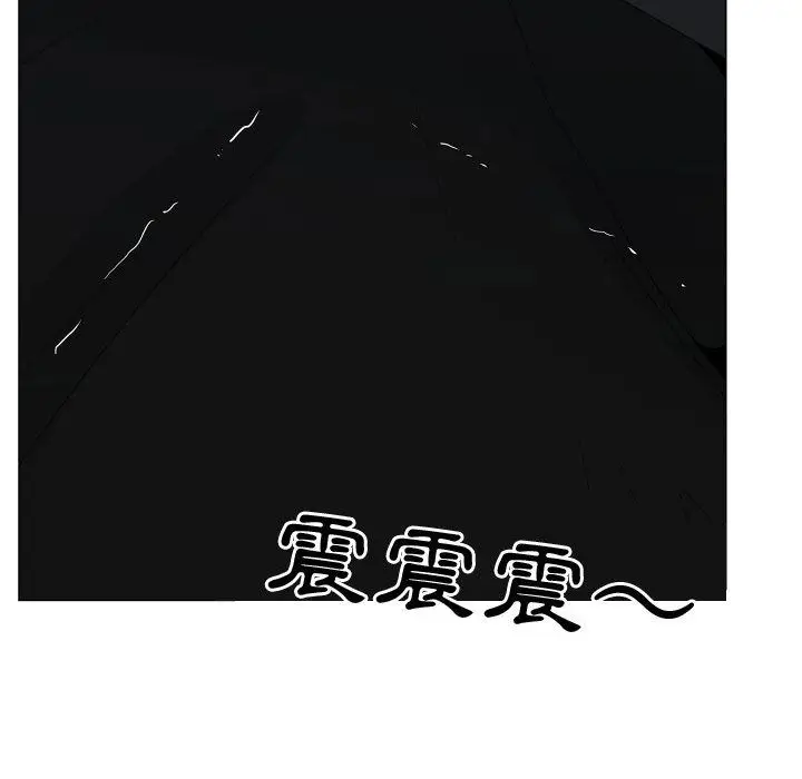 漫画《只为满足你/共享计划/狩猎之路：代理爱情》第44话第90张图
