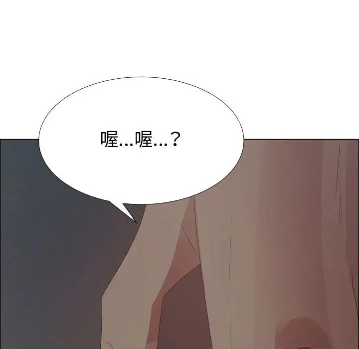 漫画《只为满足你/共享计划/狩猎之路：代理爱情》第44话第91张图
