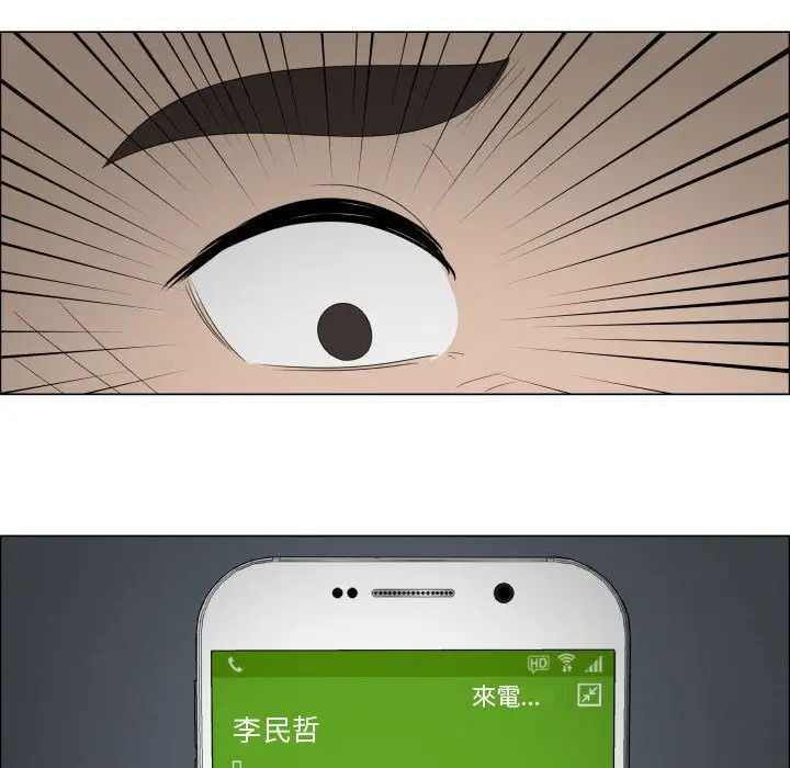 漫画《只为满足你/共享计划/狩猎之路：代理爱情》第44话第93张图