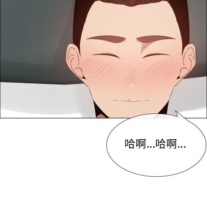 漫画《只为满足你/共享计划/狩猎之路：代理爱情》第46话第32张图