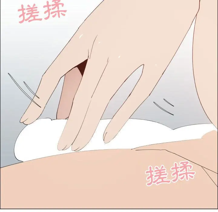漫画《只为满足你/共享计划/狩猎之路：代理爱情》第46话第36张图