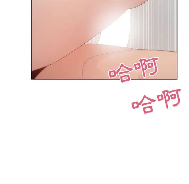 漫画《只为满足你/共享计划/狩猎之路：代理爱情》第46话第90张图