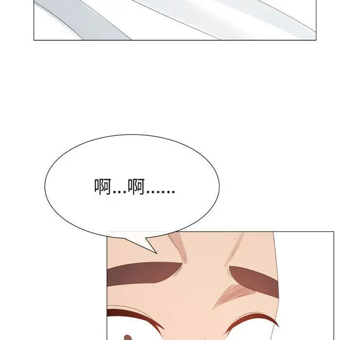 漫画《只为满足你/共享计划/狩猎之路：代理爱情》第47话第6张图