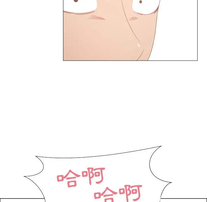 漫画《只为满足你/共享计划/狩猎之路：代理爱情》第47话第7张图