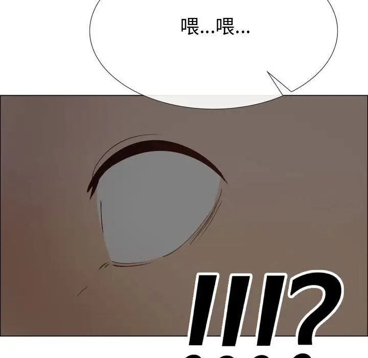漫画《只为满足你/共享计划/狩猎之路：代理爱情》第48话第42张图