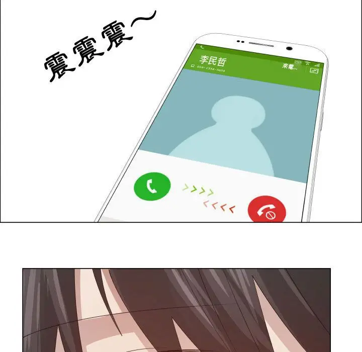 漫画《只为满足你/共享计划/狩猎之路：代理爱情》第48话第64张图