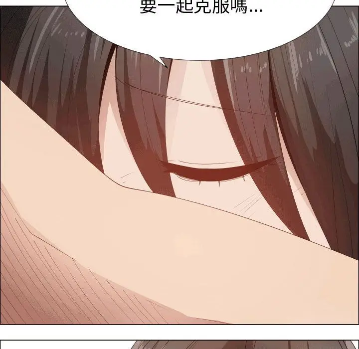 漫画《只为满足你/共享计划/狩猎之路：代理爱情》第49话第28张图