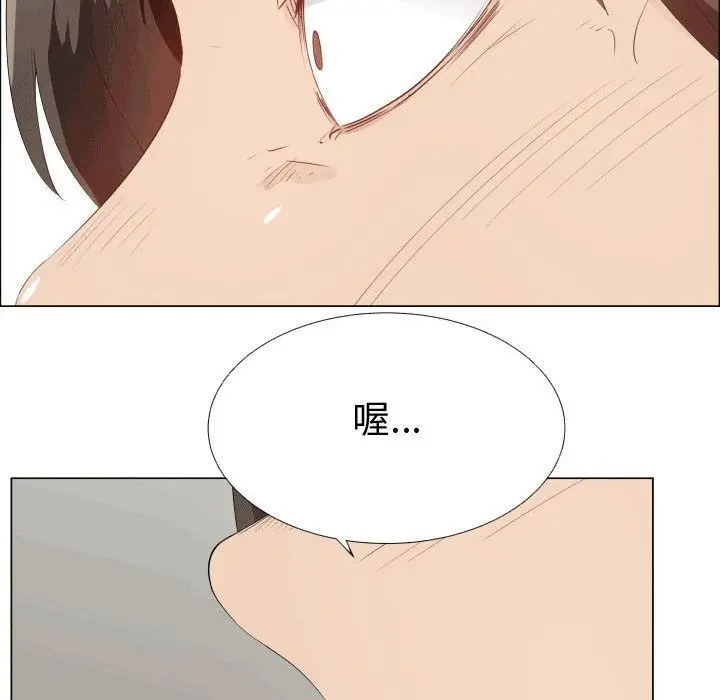 漫画《只为满足你/共享计划/狩猎之路：代理爱情》第49话第72张图