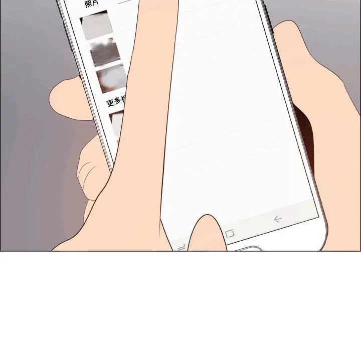 漫画《只为满足你/共享计划/狩猎之路：代理爱情》第49话第78张图