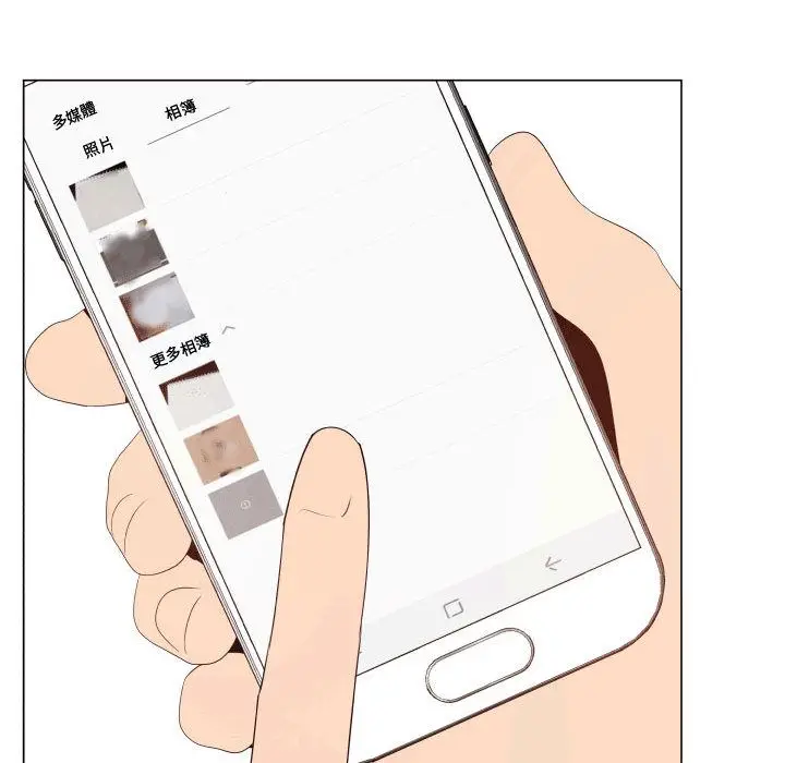 漫画《只为满足你/共享计划/狩猎之路：代理爱情》第49话第79张图