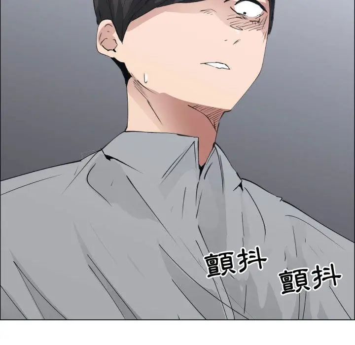 漫画《只为满足你/共享计划/狩猎之路：代理爱情》第50话第21张图