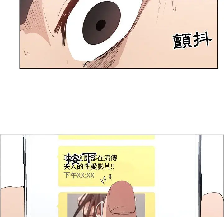 漫画《只为满足你/共享计划/狩猎之路：代理爱情》第51话第23张图