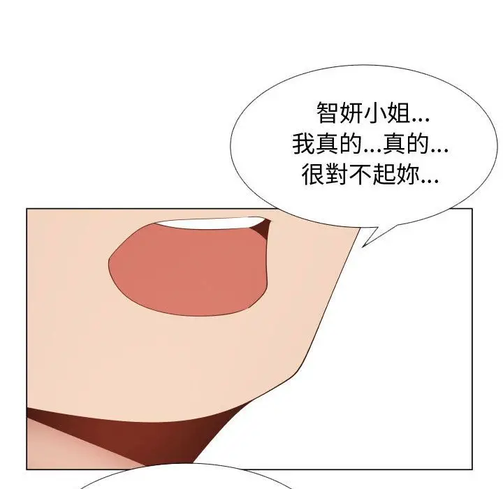 漫画《只为满足你/共享计划/狩猎之路：代理爱情》第51话第74张图