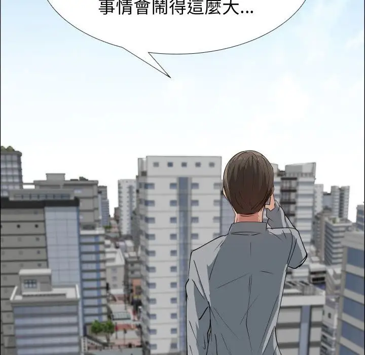 漫画《只为满足你/共享计划/狩猎之路：代理爱情》第51话第78张图