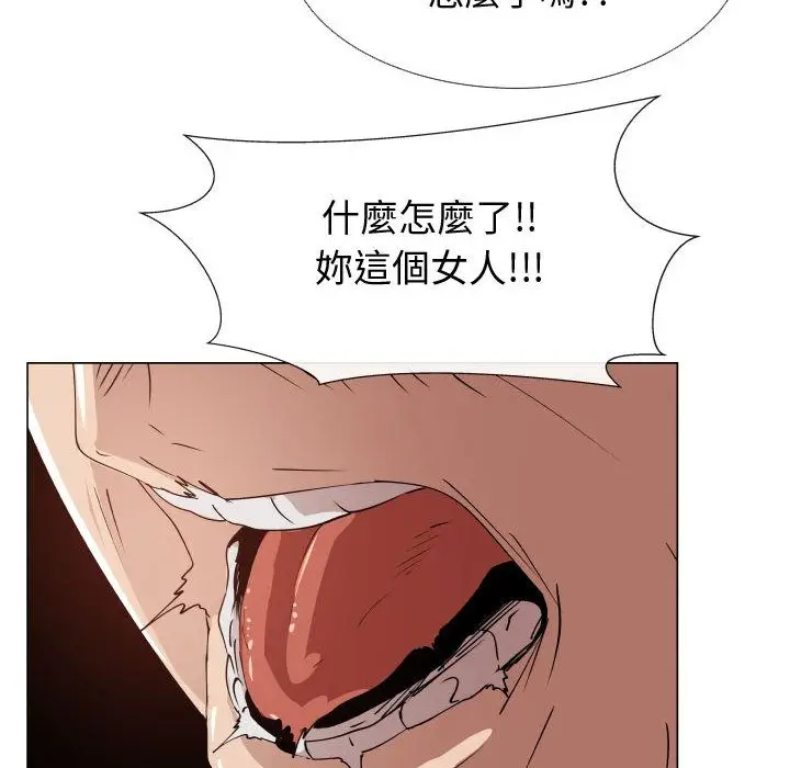 漫画《只为满足你/共享计划/狩猎之路：代理爱情》第52话第18张图