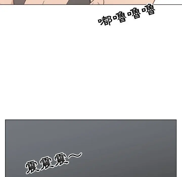漫画《只为满足你/共享计划/狩猎之路：代理爱情》第52话第43张图