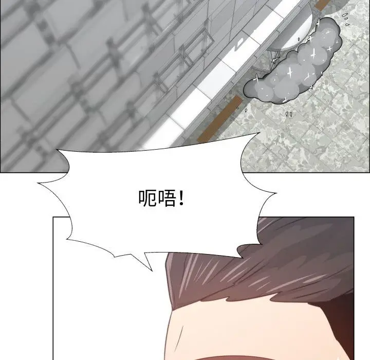 漫画《只为满足你/共享计划/狩猎之路：代理爱情》第52话第55张图