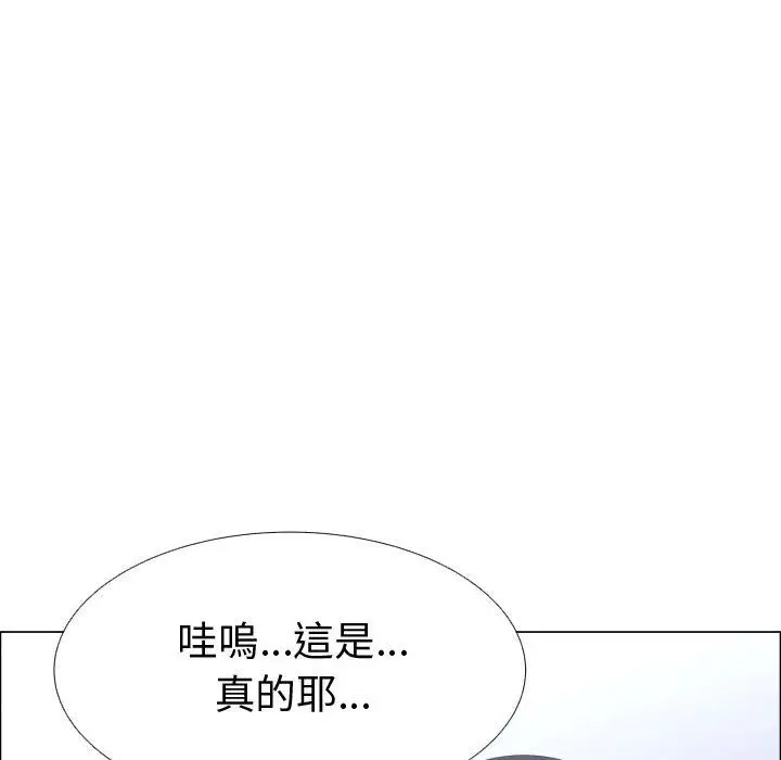漫画《只为满足你/共享计划/狩猎之路：代理爱情》第52话第72张图