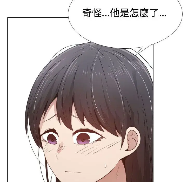 漫画《只为满足你/共享计划/狩猎之路：代理爱情》第52话第8张图