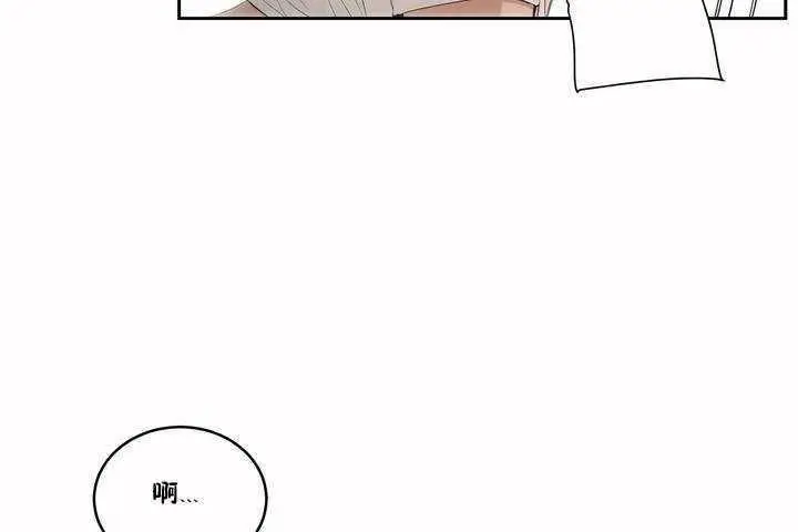 漫画《性教育》第4话第109张图