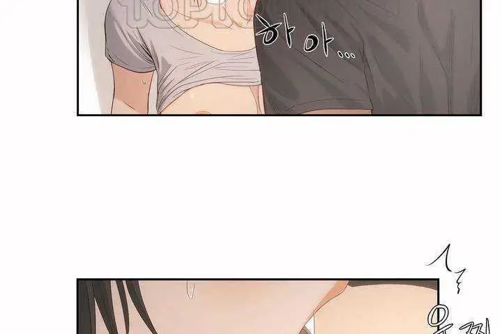 漫画《性教育》第4话第16张图