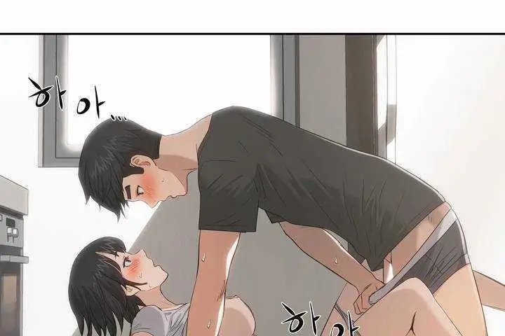 漫画《性教育》第4话第18张图