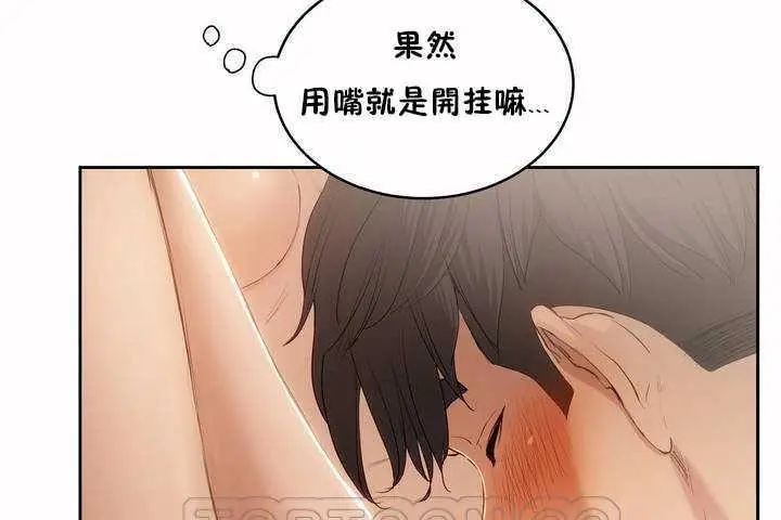 漫画《性教育》第4话第75张图