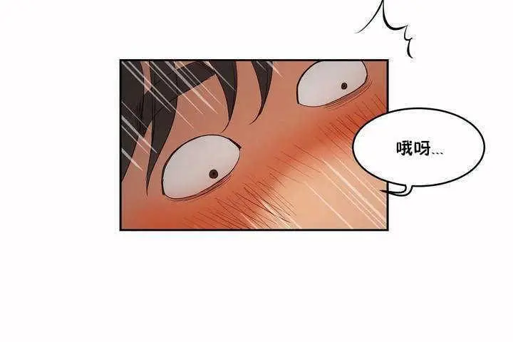 漫画《性教育》第4话第92张图