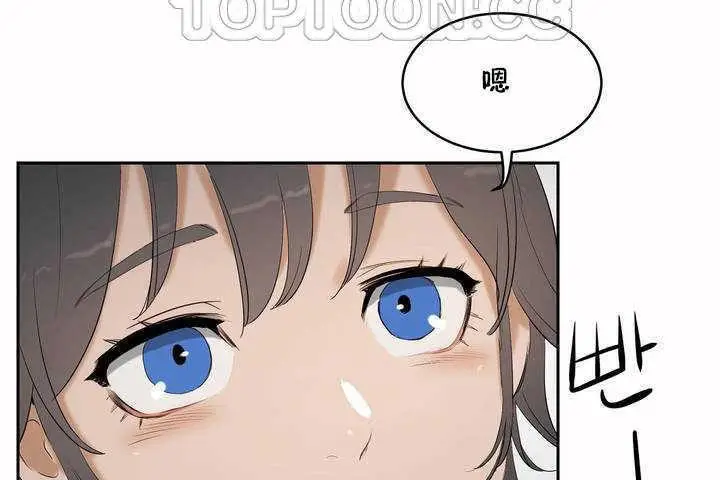 漫画《性教育》第6话第118张图