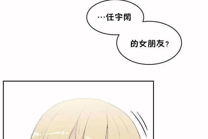 漫画《性教育》第6话第146张图