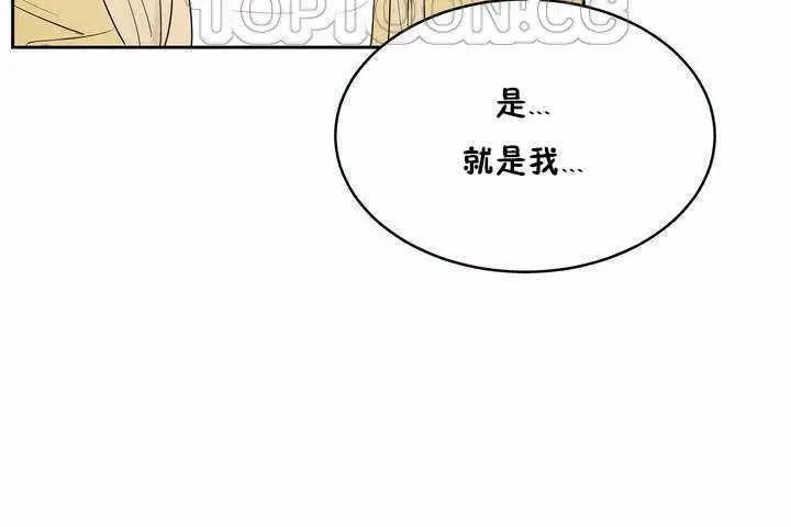 漫画《性教育》第6话第148张图