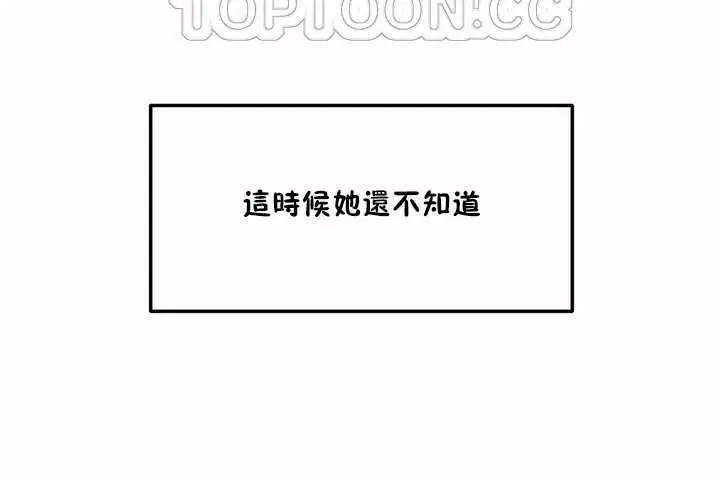 漫画《性教育》第6话第16张图