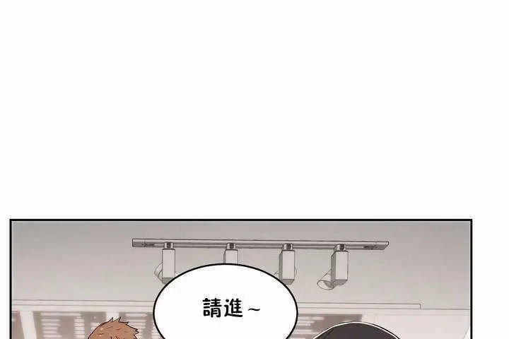 漫画《性教育》第6话第36张图