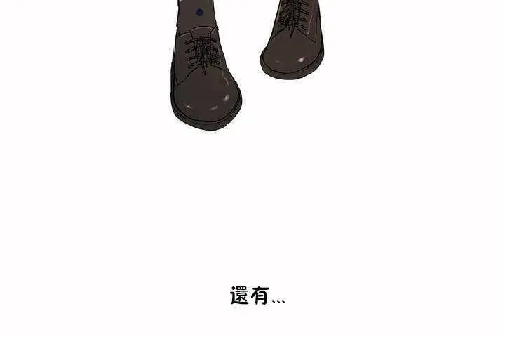 漫画《性教育》第6话第44张图