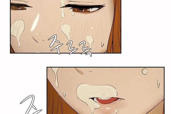 漫画《性教育》第6话第83张图