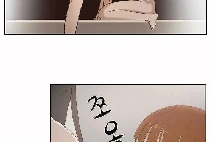 漫画《性教育》第6话第96张图