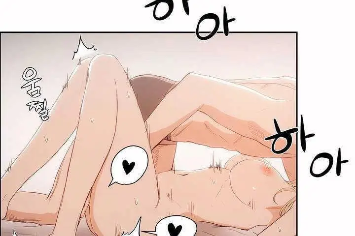 漫画《性教育》第8话第126张图