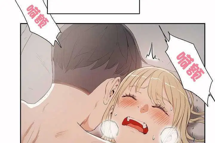 漫画《性教育》第8话第132张图