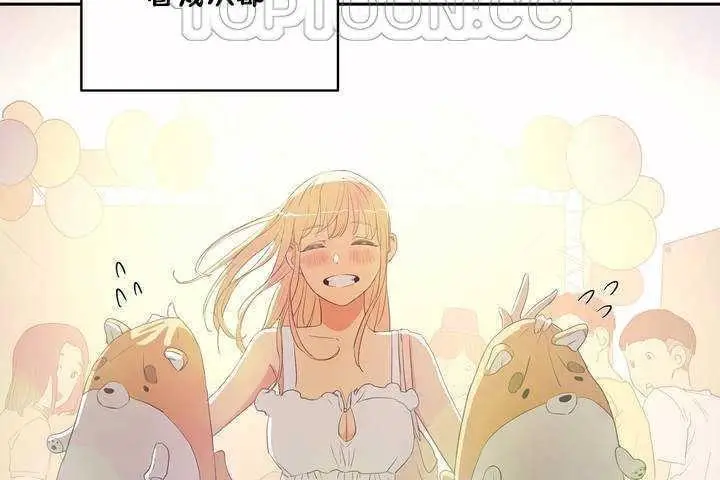 漫画《性教育》第8话第28张图