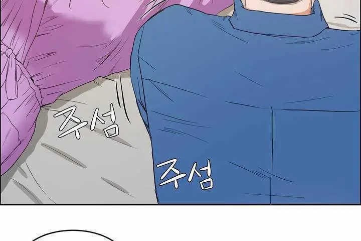 漫画《性教育》第8话第50张图
