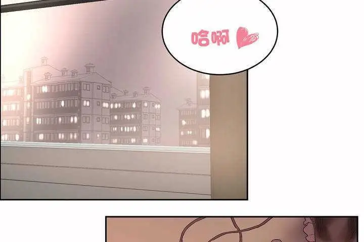 漫画《性教育》第8话第98张图
