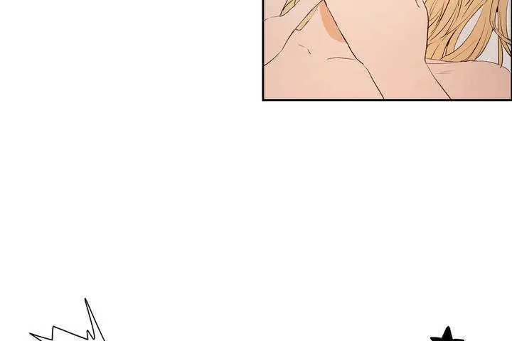 漫画《性教育》第9话第17张图