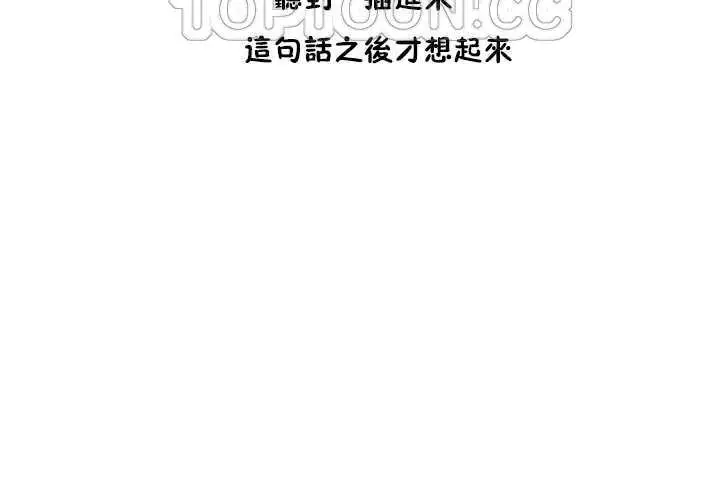 漫画《性教育》第9话第4张图