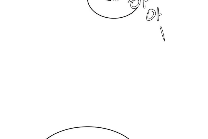漫画《性教育》第11话第137张图