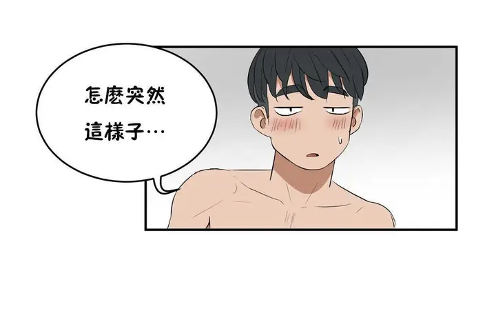 漫画《性教育》第11话第152张图