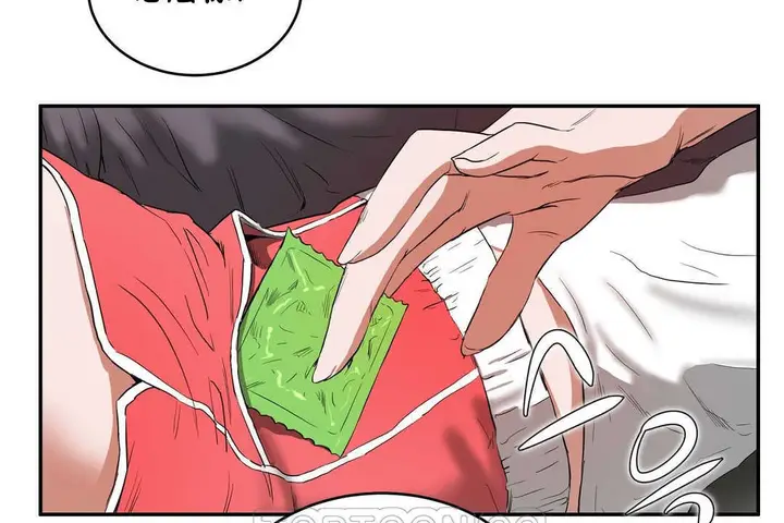 漫画《性教育》第11话第87张图