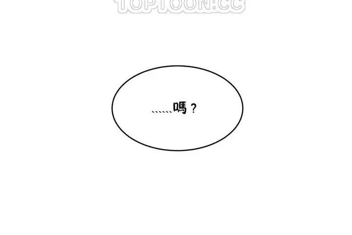 漫画《性教育》第13话第10张图