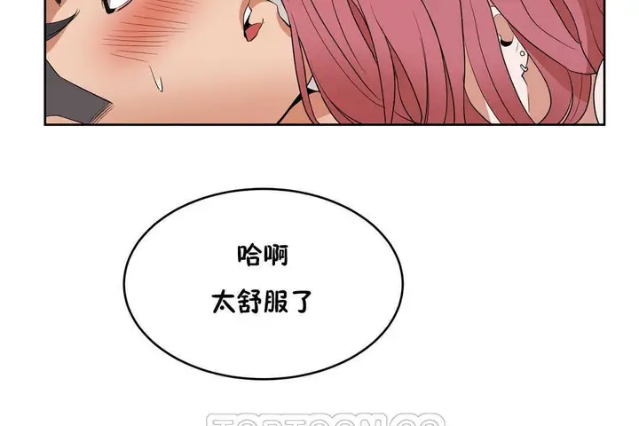 漫画《性教育》第13话第129张图