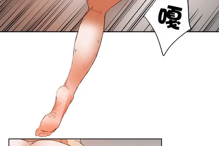 漫画《性教育》第13话第146张图